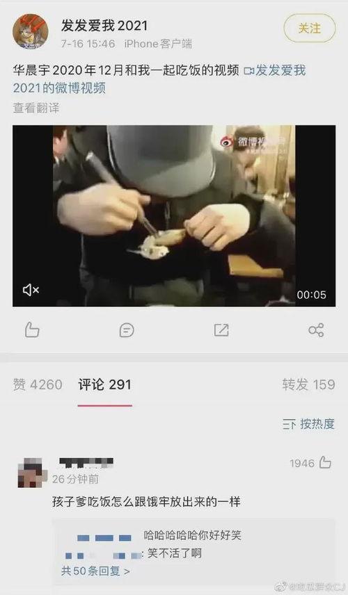 娱乐圈爆料照片真实吗,真相还是虚构? 第3张 娱乐圈爆料照片真实吗,真相还是虚构? 第3张