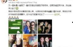 最新明星事件爆料新闻,最新明星事件爆料揭秘