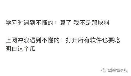 吃瓜老婆知乎免费阅读下载,知乎热门连载，免费阅读下载背后的故事  第1张