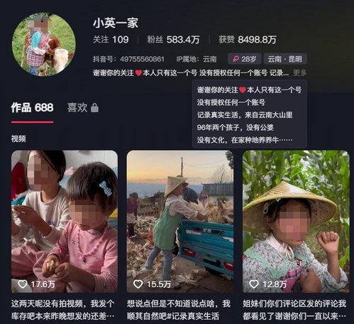 兴宁抖音爆料事件最新,真相揭晓，网络舆论下的舆情反转  第1张