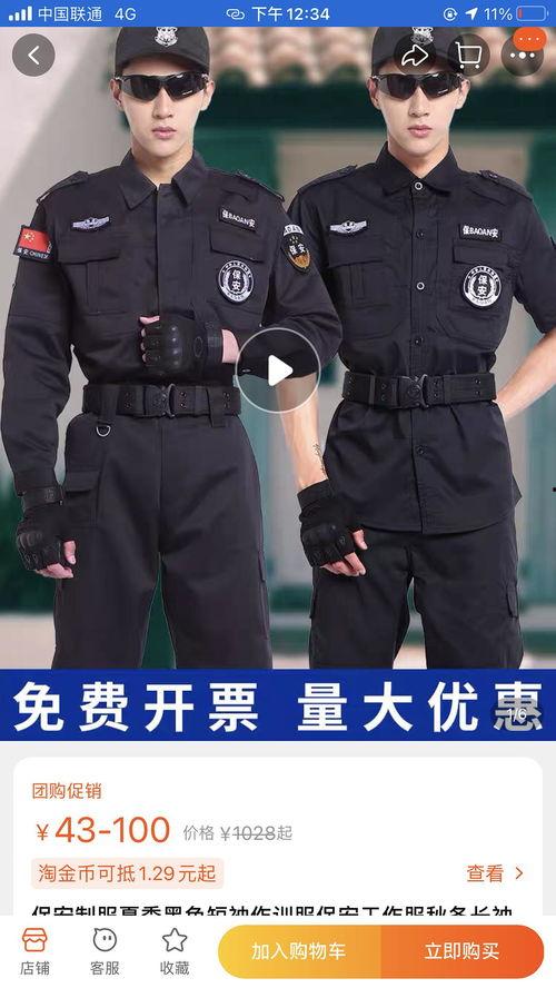 最新吃瓜爆料蔡博欣微博,揭秘娱乐圈幕后真相！”