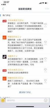 怎么匿名给新闻爆料信息,新闻信息的安全传递之道  第3张